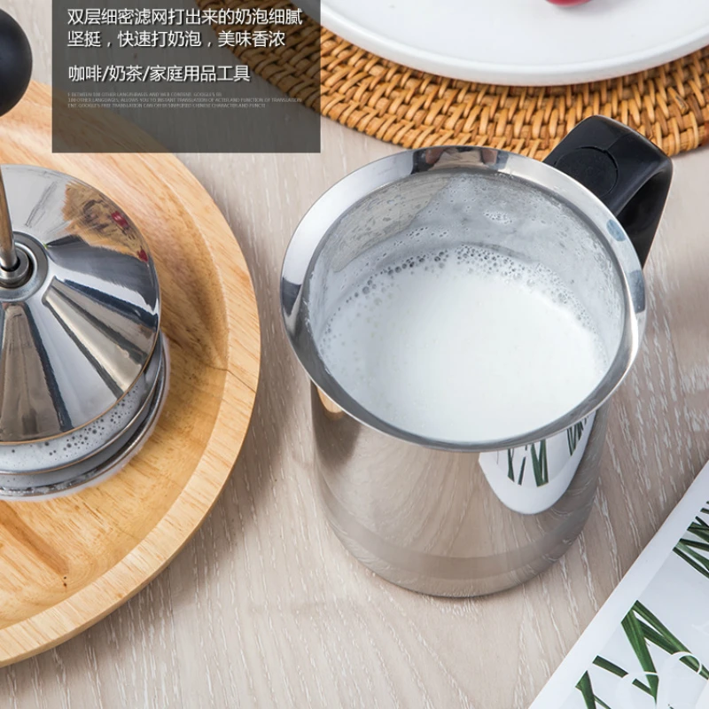 Вспениватель для молока из нержавеющей стали Пенообразователь капучино кофе