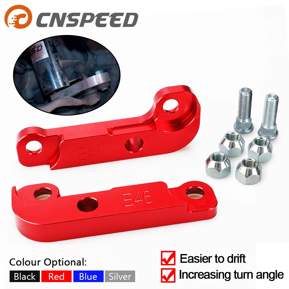 4 цвета рулевой замок для дрифтинга адаптер увеличивающий угол поворота около 25%