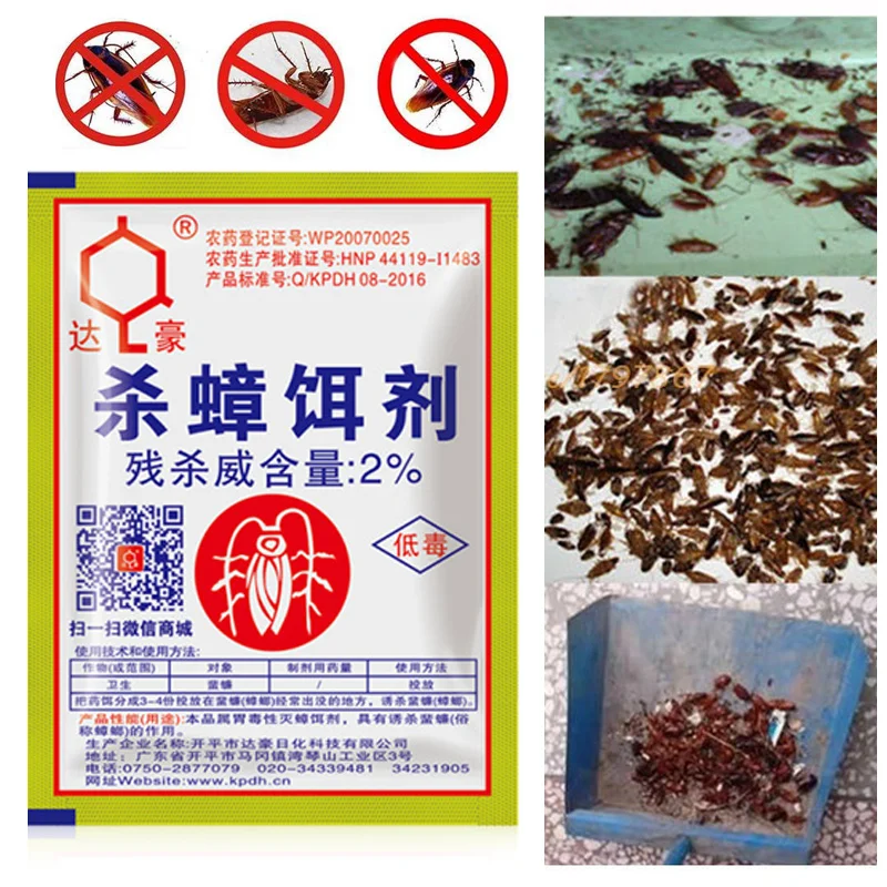 Наркотиков приманка для наживки порошок наркотиков эффективной борьбы с