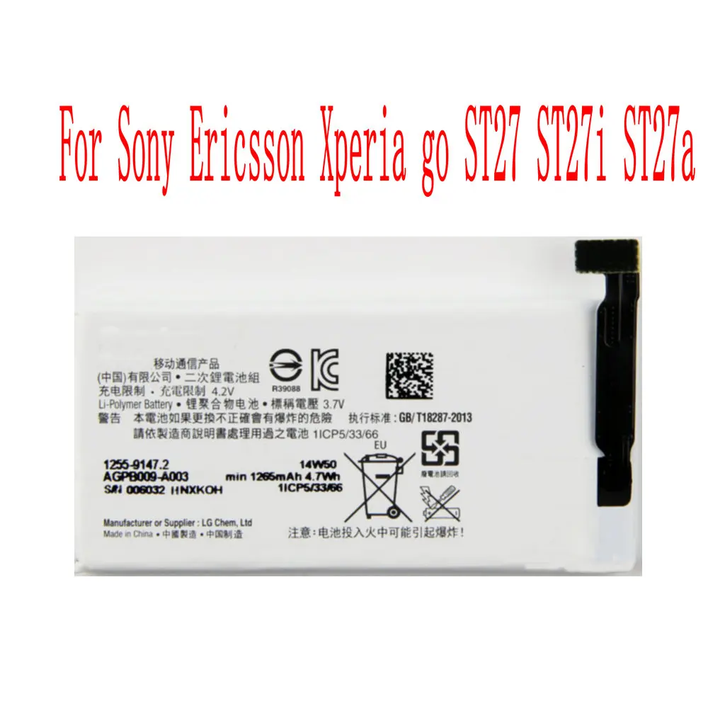 Абсолютно новый аккумулятор 1265 мАч AGPB009-A003 для Sony Ericsson Xperia go ST27 ST27i ST27a