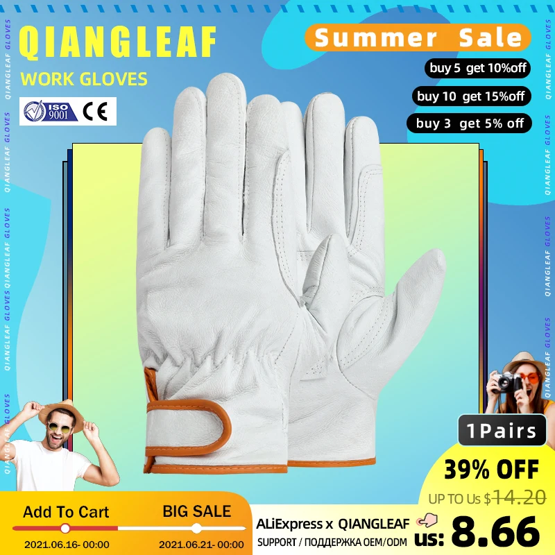 QIANGLEAF брендовые теплые рабочие перчатки из хлопка высокого качества с