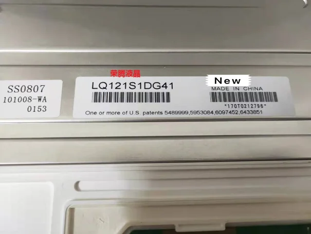 

LQ121S1DG41 Used in good condition LCD Panel