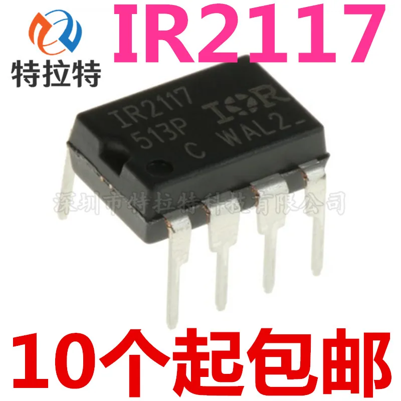 10 шт./лот IR2117 DIP-8 IR2117PBF DIP DIP8