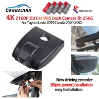 hd 4k 2160p new plug and play car dvr video recorder dash cam camera for toyota levin corolla 2019 2020 2021 high quality dvr