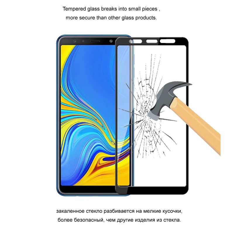 Стекло для Samsung Galaxy A7 2018 A750 полное покрытие 0 26 мм защитное закаленное стекло |