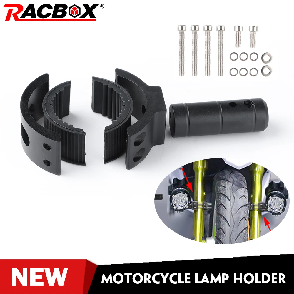 1/2 шт. мотоцикла держатель лампы фар кронштейн M6 M8 Регулируемый 36 мм-60 мм Вилка
