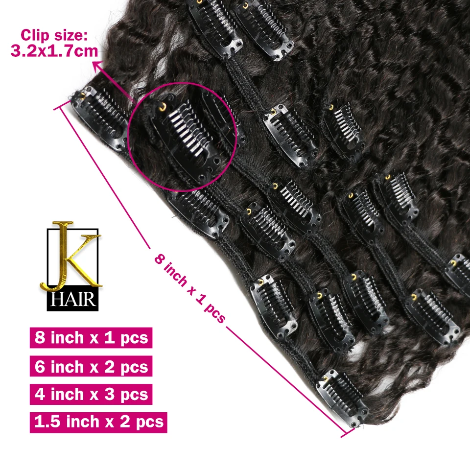 JK Волосы Бразильские Remy курчавые прямые волосы на клипсах для наращивания