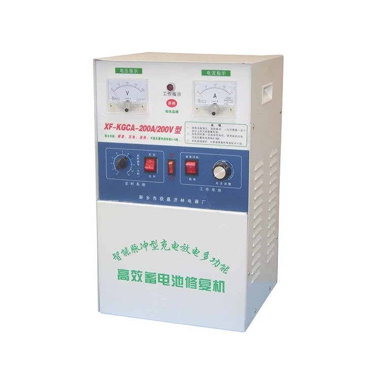 

High power universal 200V100Av charger