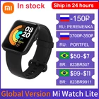 Смарт-часы Xiaomi Mi Watch Lite, Bluetooth, GPS, 5 атм