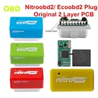 Двухслойная печатная плата ECOOBD2 чип нитроobd2 тюнинг бокс ECO OBD2 Nitro OBD2 оригинальная вилка бензин дизель более мощный крутящий момент экономия топлива