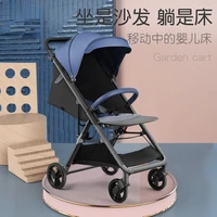 baby high view cart portable umbrella cart sittable reclining baby folding shock absorbent cart stroller wagon bag