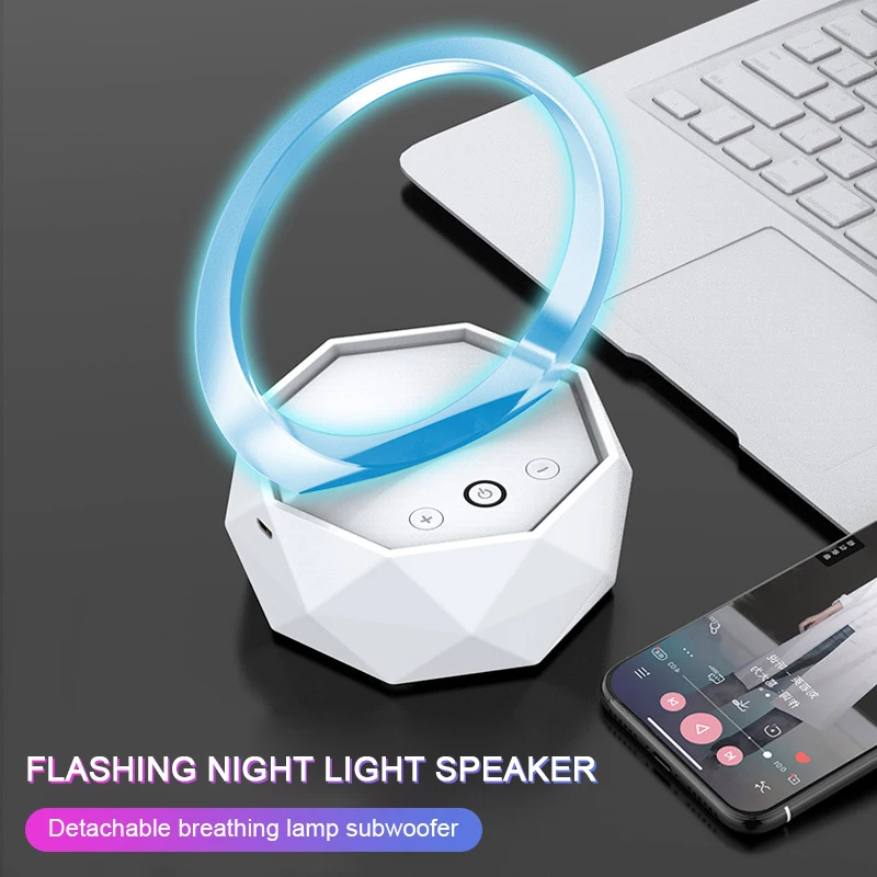 Ночник Bluetooth динамик беспроводной мини красочный Смарт аудио мобильный