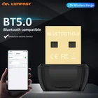 Bluetooth-адаптер беспроводной USB BT 5,0 с поддержкой быстрой передачи данных