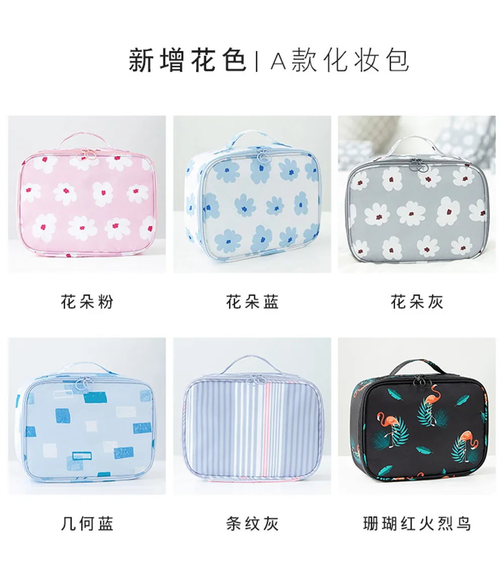 

Fashionable Portable Large Capacity Waterproof Portable Storage Cosmetic Bag
