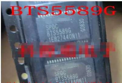 100% новая бесплатная доставка BTS5589G|Реле| |