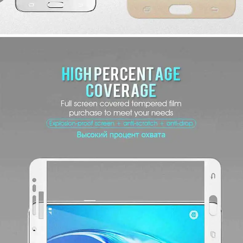 9D защитное стекло на samsung galaxy S7 A3 A5 A7 J3 J5 J7 закаленное защитное стекло для экрана 9H защитная пленка