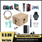 Загадочная коробка 100% Сюрприз подарок Премиум электронный продукт бутик случайный товар счастливый Рождественский подарок больше подарков жду вас