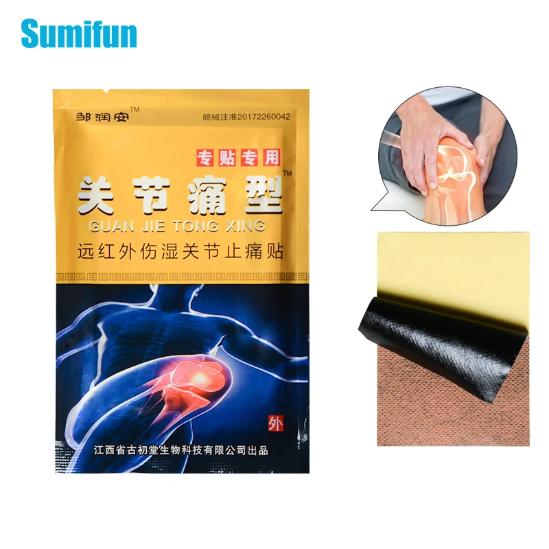 

Пластыри китайские для снятия боли в суставах, пластырь от боли, C1748, 8 шт.