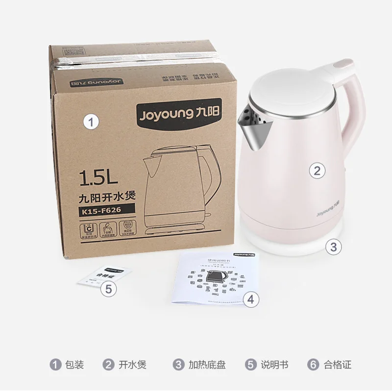 

Suitable for Jiuyang Electric Water Kettle Home Appliance Electrical Kettle Stainless Steel Double-Layer Heat Resistant Kettle