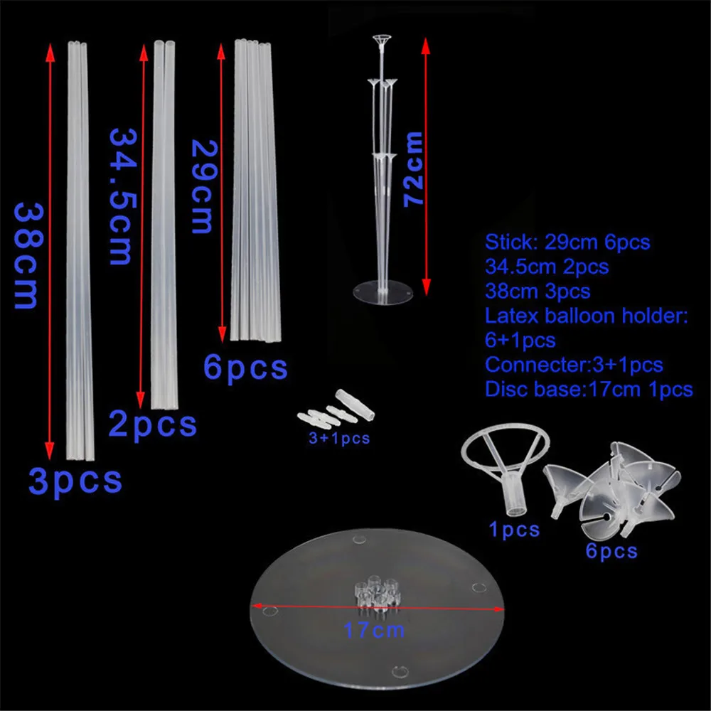 АРКА/цепь/колонна/держатель для палочек/Аксессуары воздушных шаров Надувные