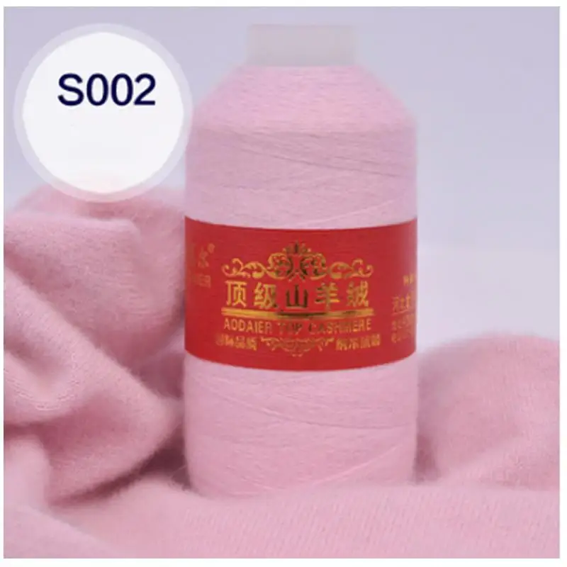 50 г кашемировая пряжа натуральная ручной вязки тканая шерстяная машинка тонкая