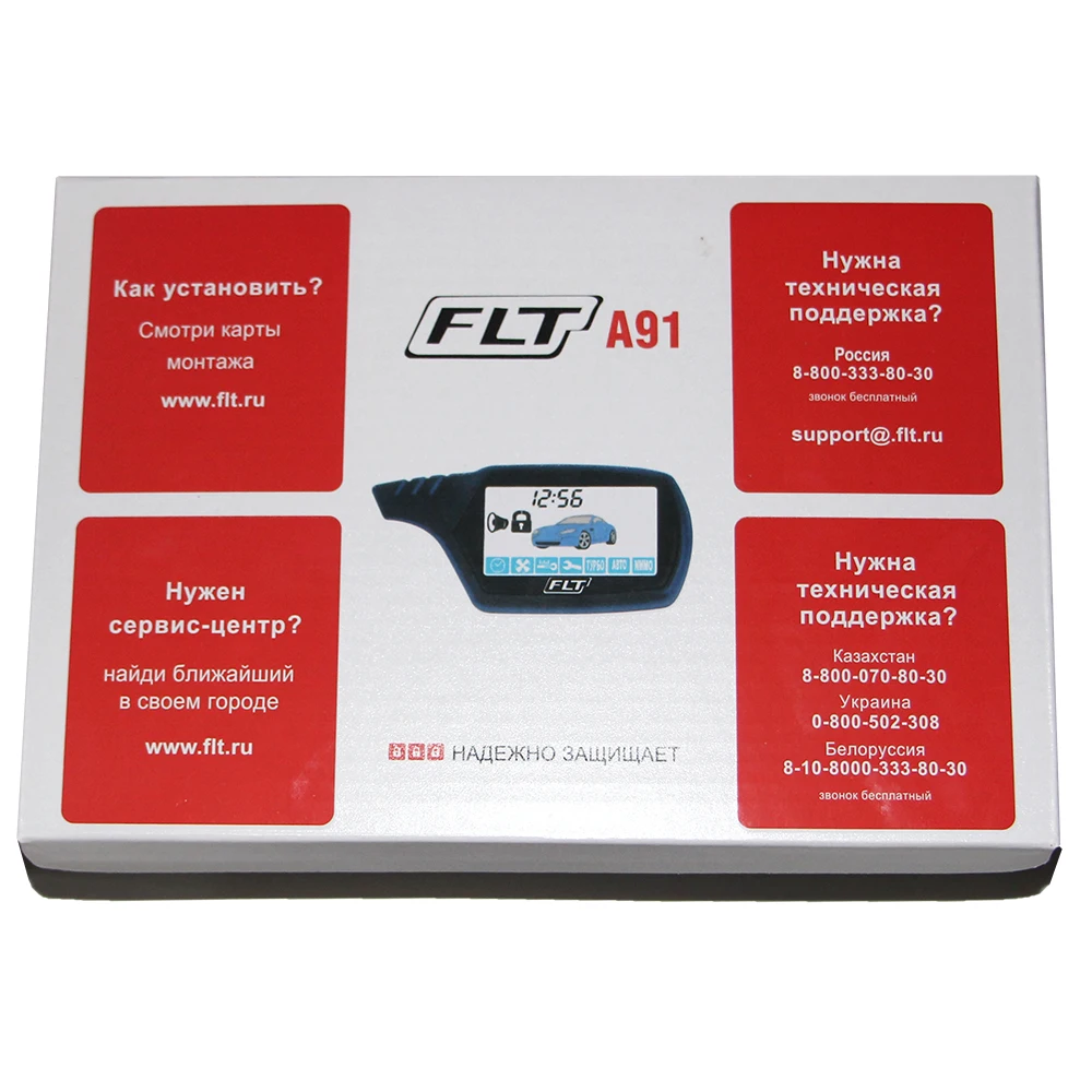 Только для России A91 двухсторонняя Автомобильная сигнализация + запуск двигателя