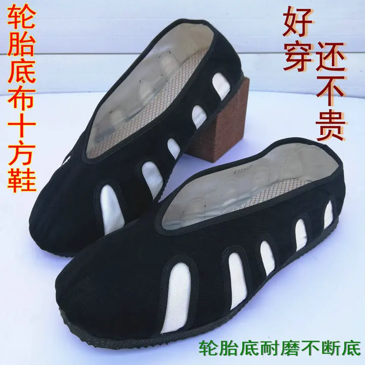 kids&ampAdult EU31~47 Taoist training tai chi shoes shaolin monks kung fu ten party sneakers Zen martial arts wushu taoism | Спорт и