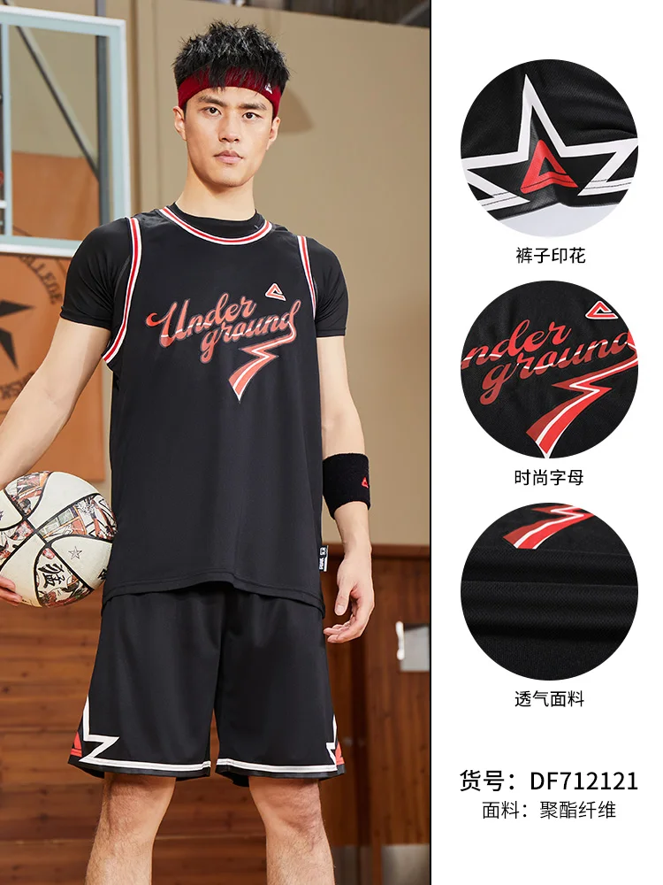 Peak basketball short suit 2021 new men's basketball suit breathable loose sweat wicking outdoor indoor basketball suit
