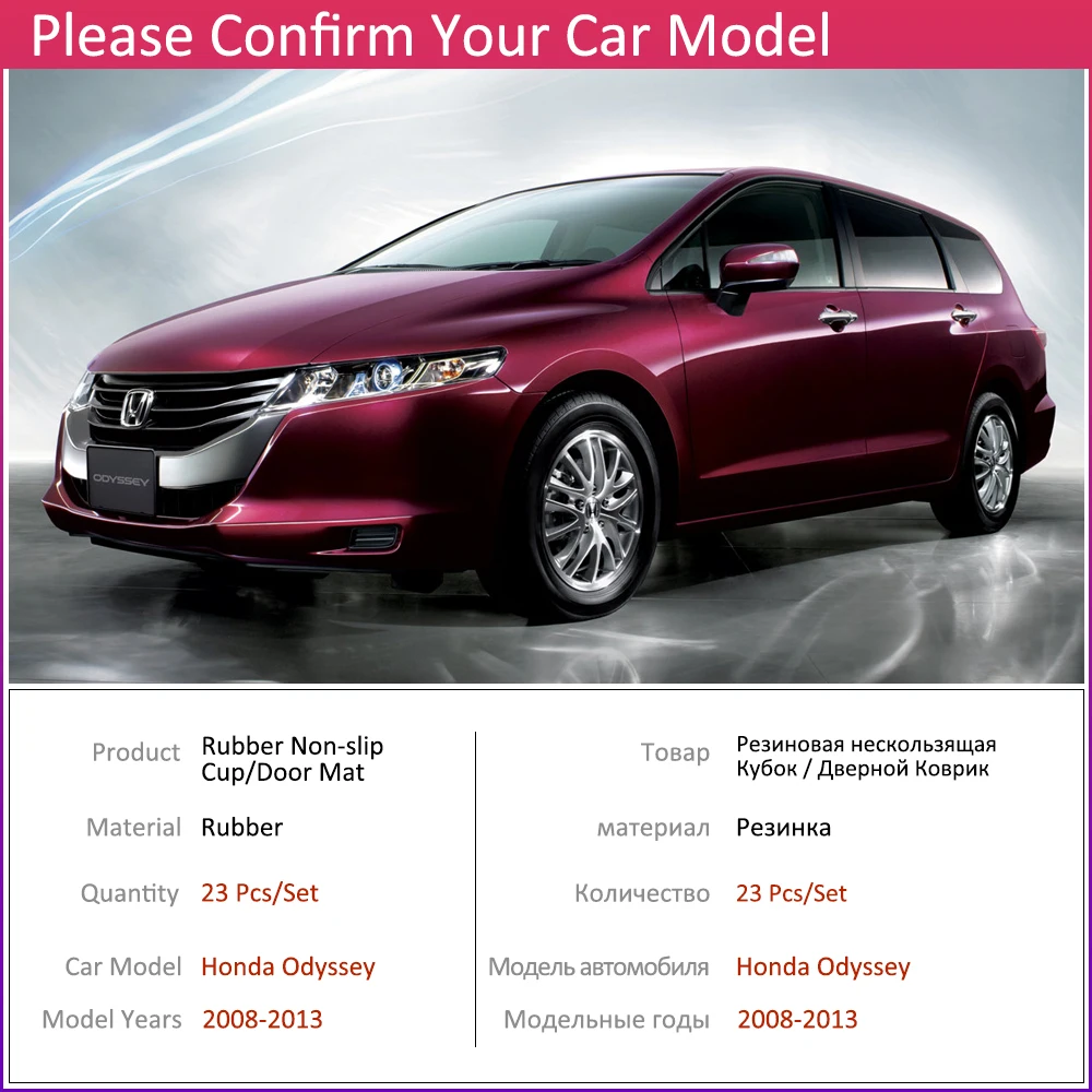 Противоскользящий резиновый коврик для чашки Honda odysley Jepan JDM Model RB3 RB4 2008 ~ 2013