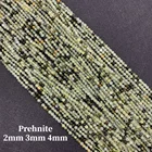 Бусины из натурального камня, 234 мм