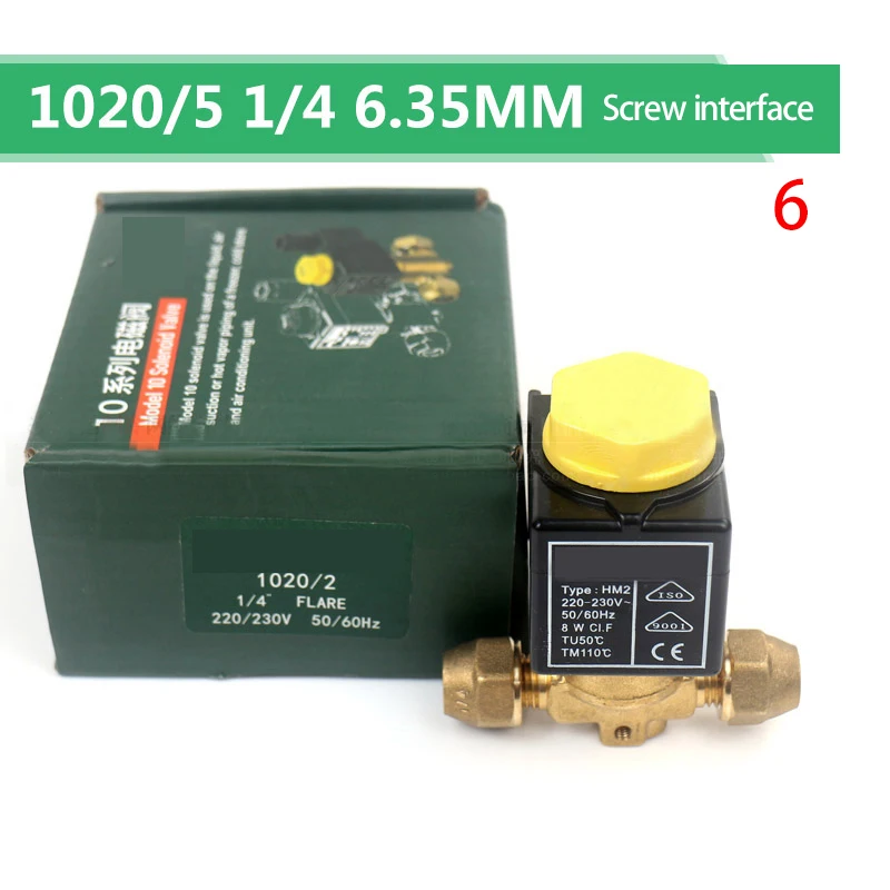 Электромагнитный клапан для холодильника латунный Электрический