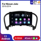 Автомагнитола 2 Din, Android 11, мультимедийный видеоплеер для Nissan Juke YF15 2010-2014, GPS-навигация, Carplay RDS, 2 Din, без DVD