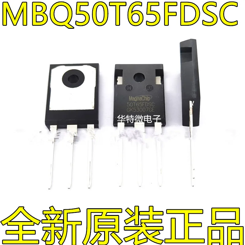 

50T65FDSC MBQ50T65FDSC совершенно новый импортный 100% оригинальный