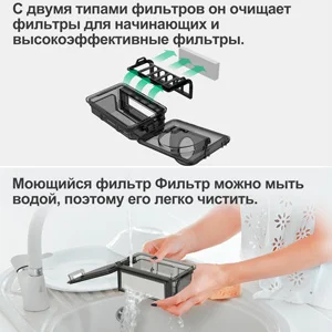 Робот пылесос Inse A45E3E для дома умная беспроводная подметальная электрическая
