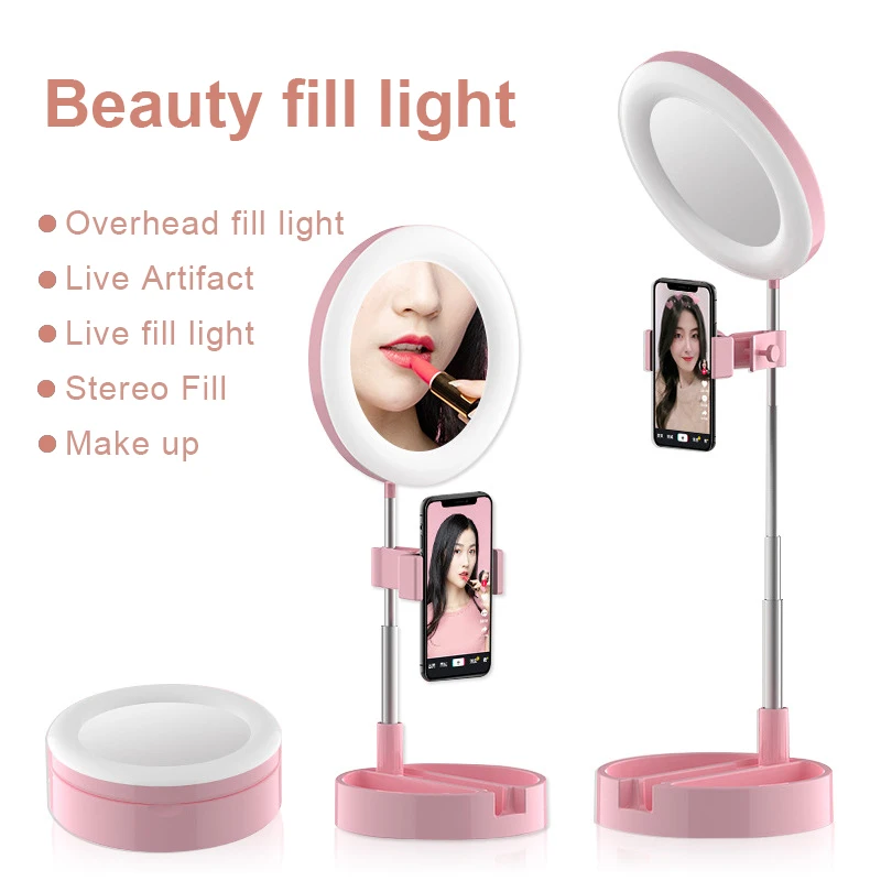 Складной светодиодный кольцевой светильник настольная лампа для телефона