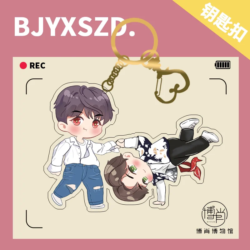 

Хит продаж, акриловый брелок для ключей аниме Xiao Zhan Wang Yibo, сумки, подвески, брелок, косплей, версия Q, Декор, милые подарки на день рождения, игр...