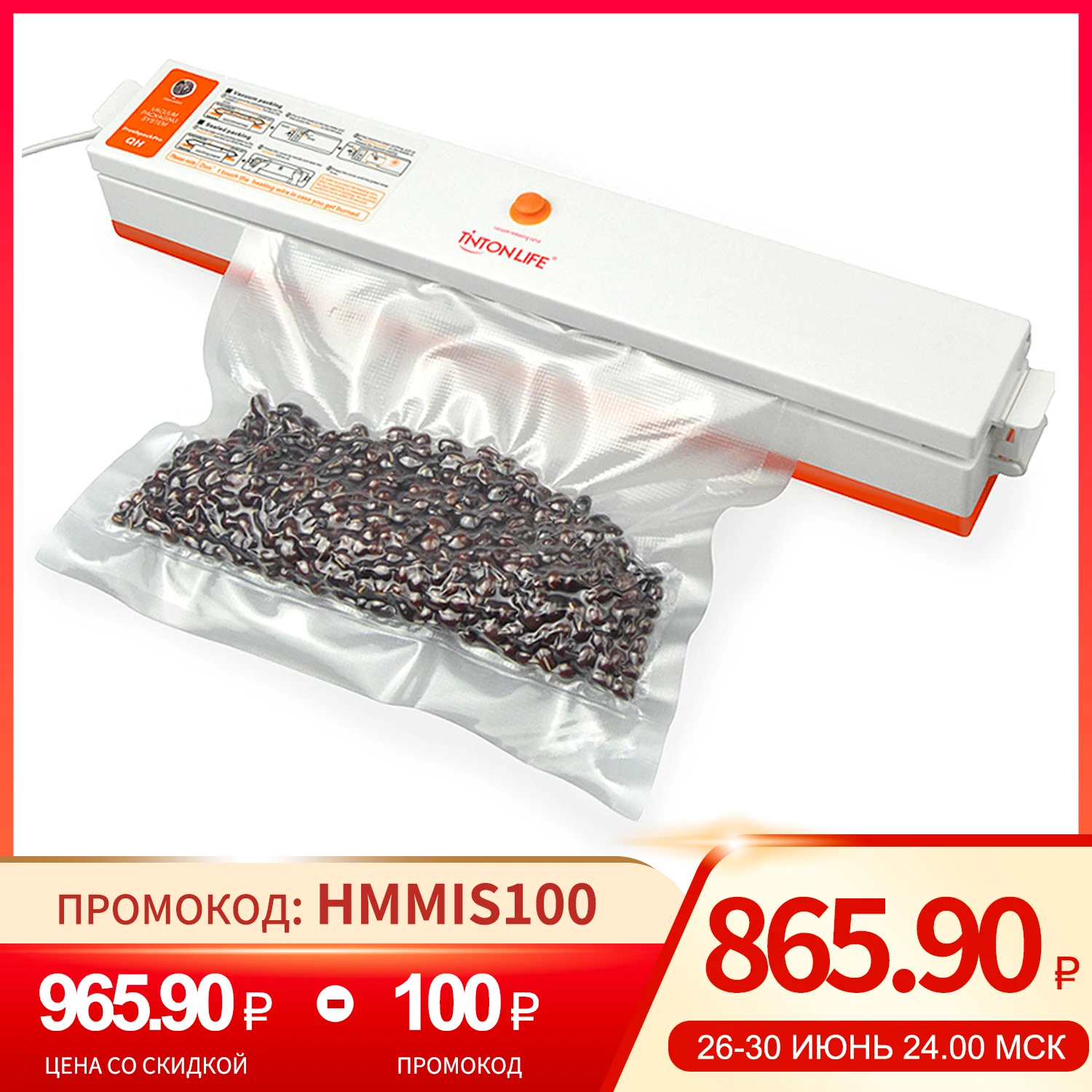 Power plus 1300: низкие цены купить в