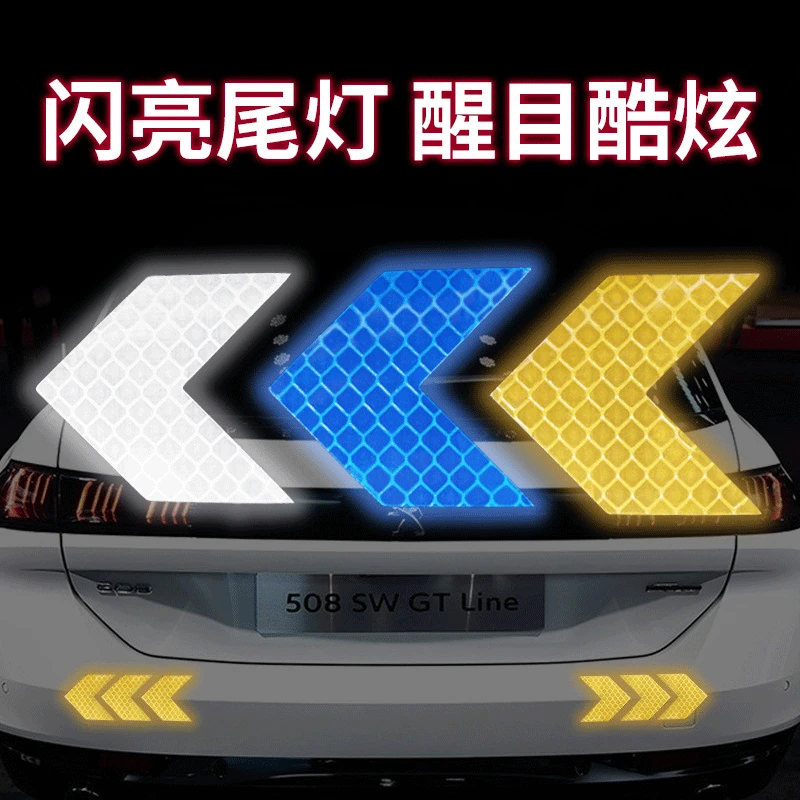 

Новые Стикеры, предупреждающие о стрелке, наклейки для украшения электрического кузова, автомобильные наклейки, оптовая продажа, автомобил...