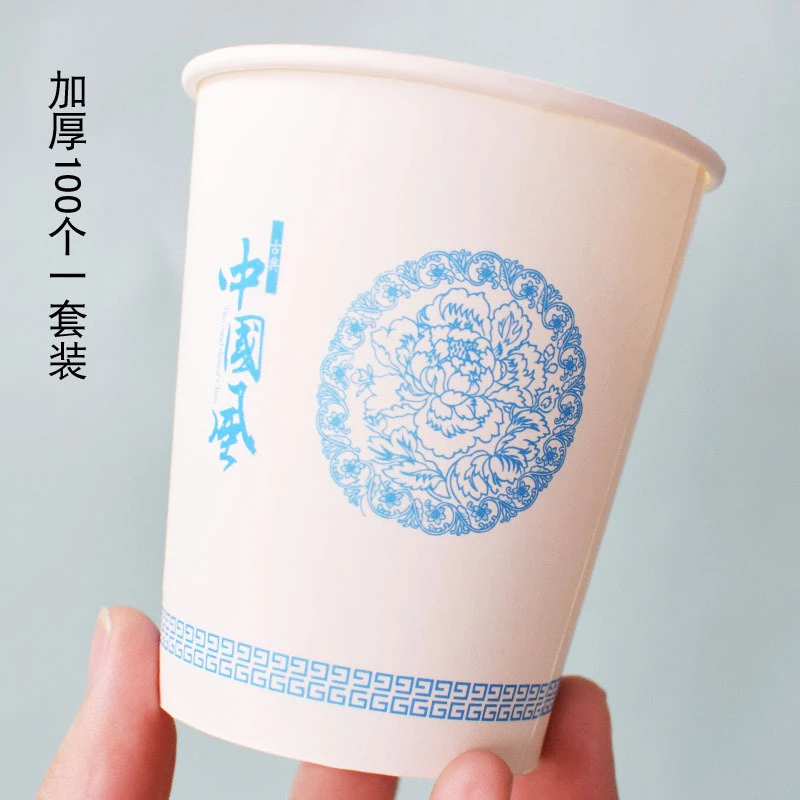 

100pcs/pack 9oz Cute Cartoon Thickened Disposable Paper Cup Home Wedding Party Drinking Water Cup Wedding Supplies