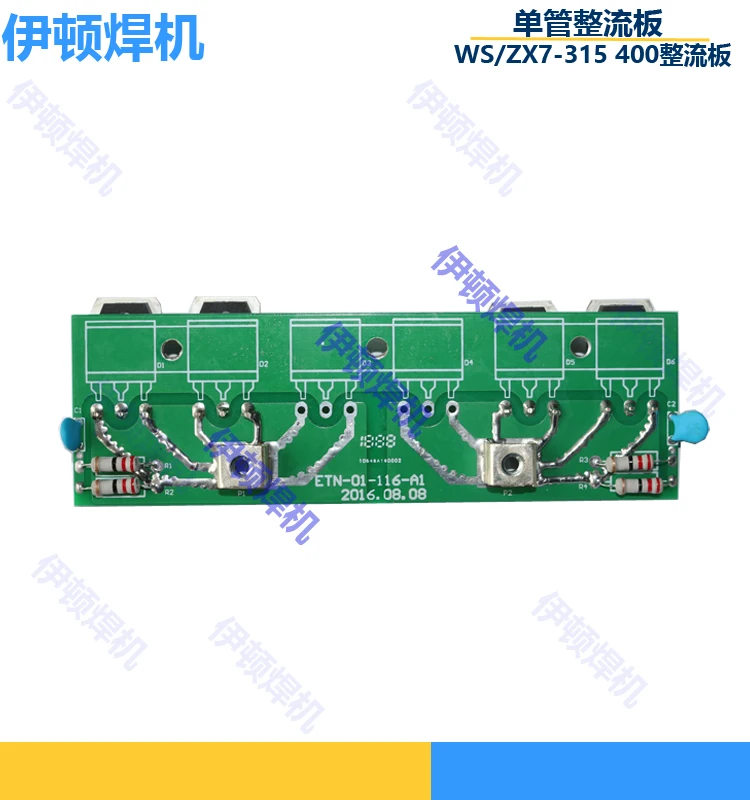 Новая печатная плата для сварочного аппарата перевернутая ручная