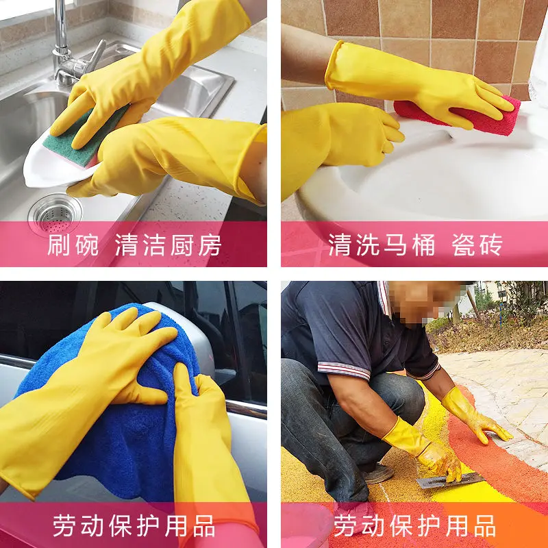 

Dishwashing Gloves Women's Thickened Beef Tendon Latex Rubber Plastic Housework Durable Waterproof Labor Protection