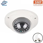 1,7 мм объектив 180 градусов Рыбий глаз AHD камера мини купольная Антивандальная ИК камера ночного видения для домашней безопасности