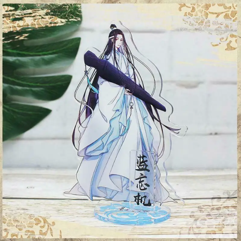 Lan WangJi 2 Mo Dao Zu Shi Lan WangJi Wei WuXian Косплей акриловая подставка фигурка Модель Игрушка Декор - Цвет: Lan WangJi 2