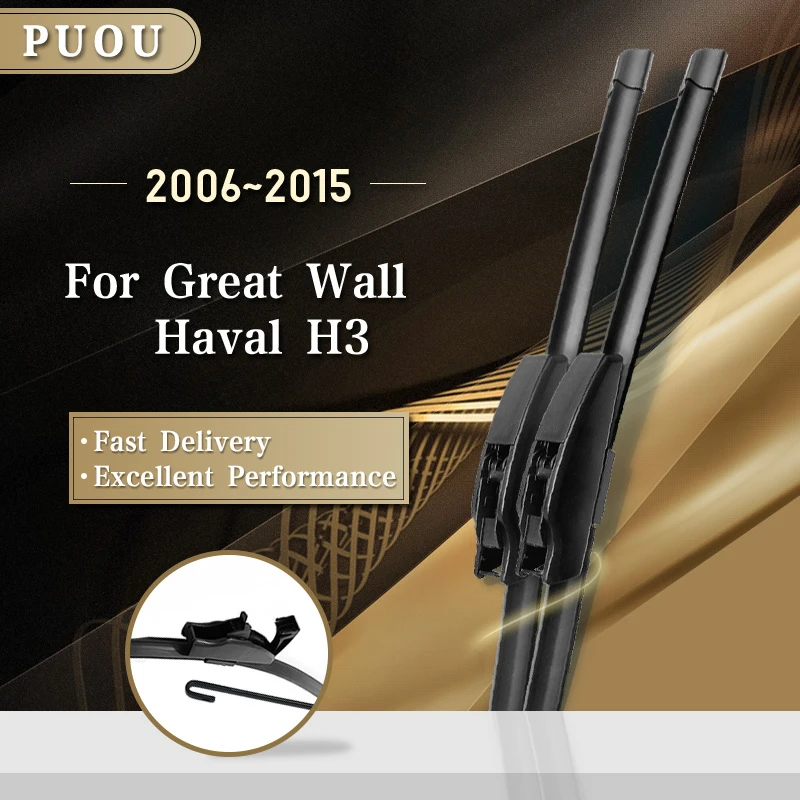 Щетки стеклоочистителя PUOU для Great Wall Haval H3 (Hover H3) Hook Arms 2006 2007 2008 2009 2010 2011 2012 2013 2014