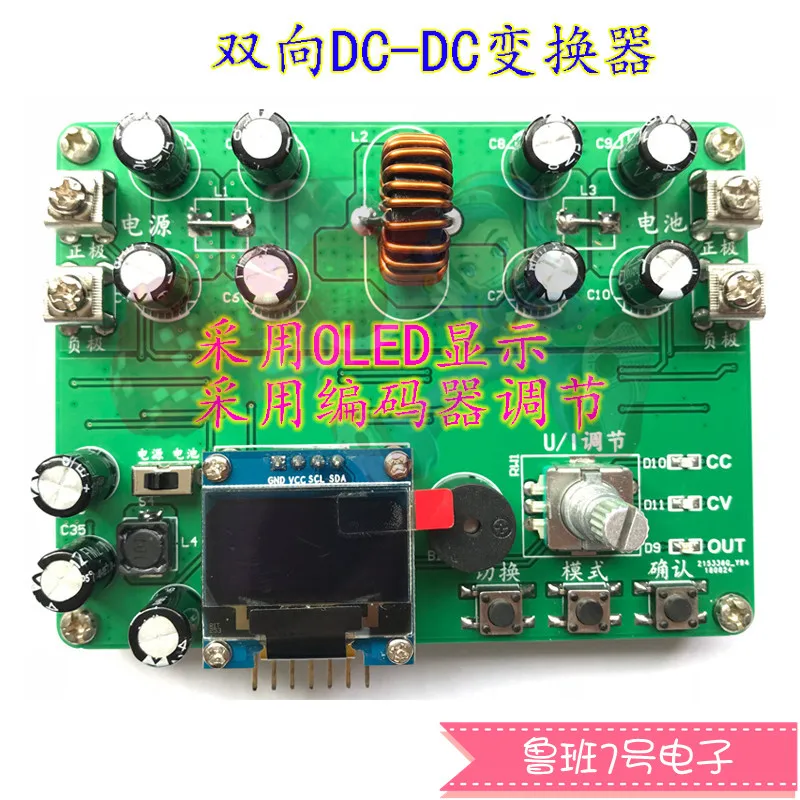 STM32 CNC источник питания двунаправленный преобразователь для обучения синхронный