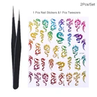Наклейки для ногтей с пинцетом, 2 шт.