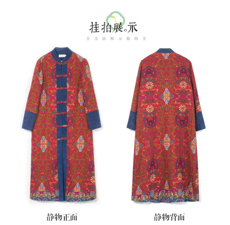 Autumn and winter Tibetan style women's clothing retro Chinese style Tang style coat Chinese style long loose windbreaker