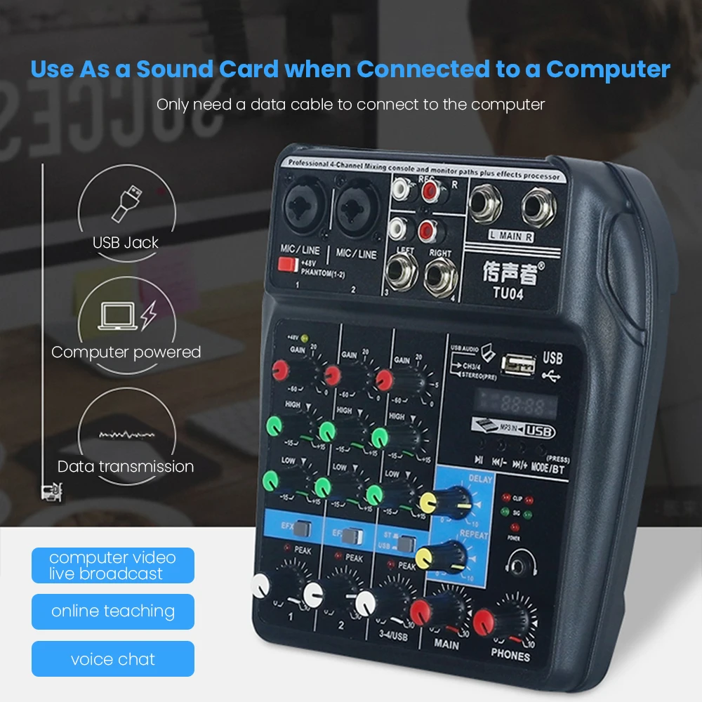 Профессиональный 4-канальный микшерный пульт Bluetooth Звуковая карта DJ аудио