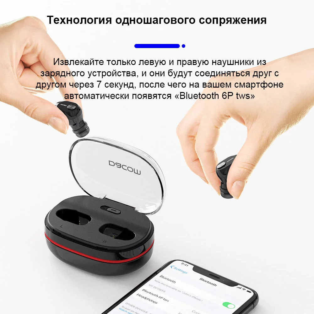 Dacom K6H Pro беспроводные наушники TWS, настоящие беспроводные наушники, наушники для телефона, Bluetooth наушники 5,0, мини гарнитура PK i12 i10 TWS