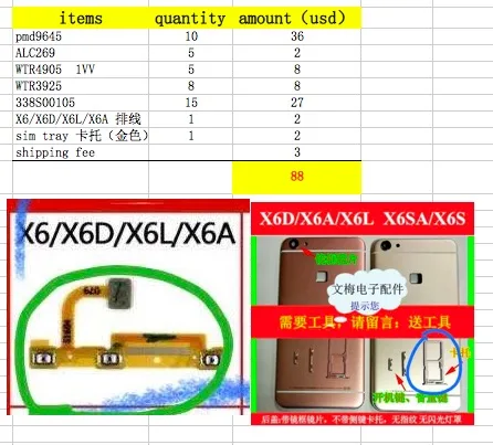 Ссылка на заказ для г-на Карлоса Рубио | Мобильные телефоны и аксессуары